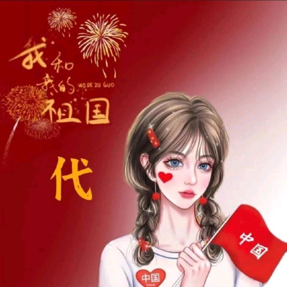 吃饭饭咯