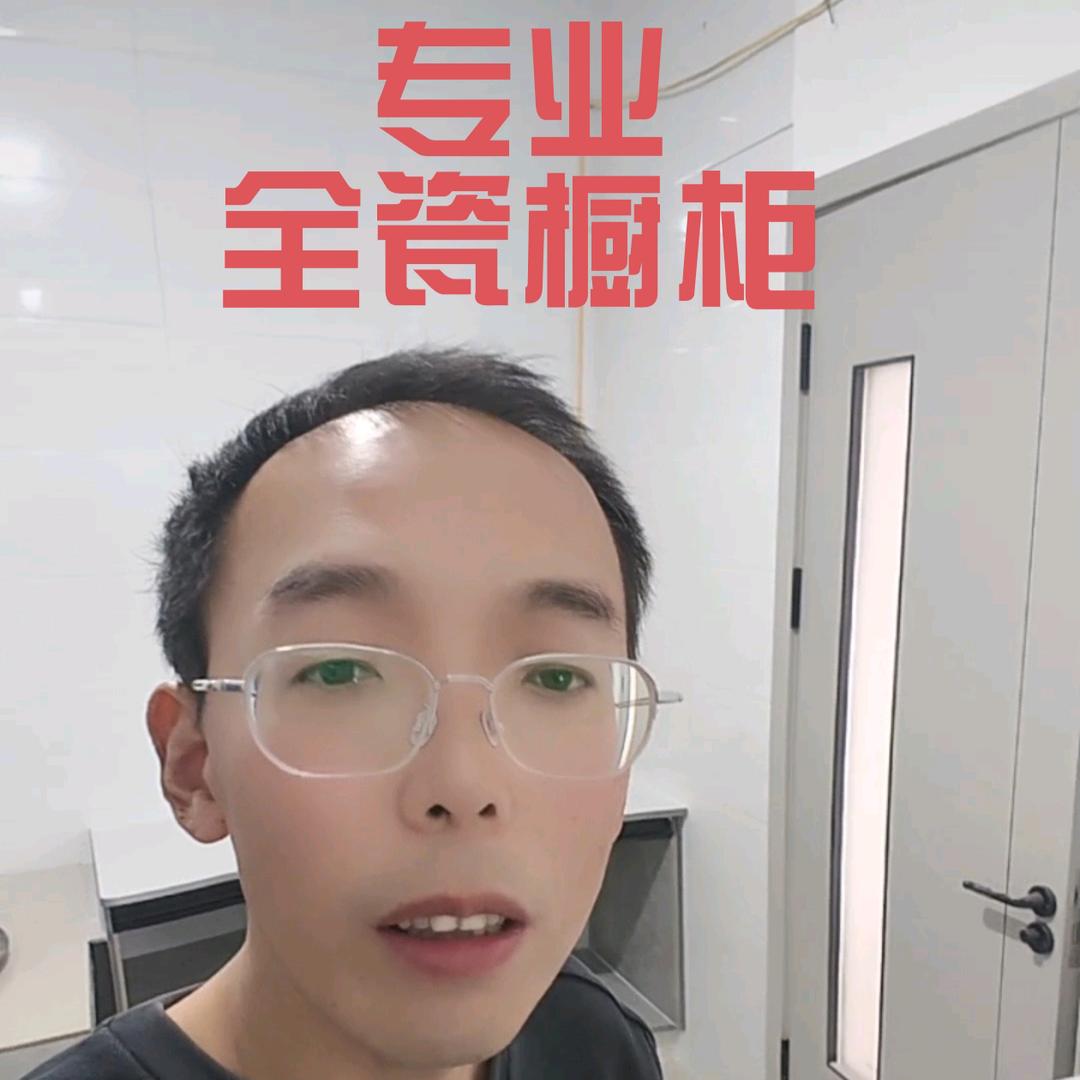 崇凝刚卫灯具厨卫家电城专业全瓷橱柜安装