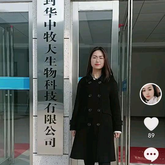 兽药批发-华中牧大朱珠