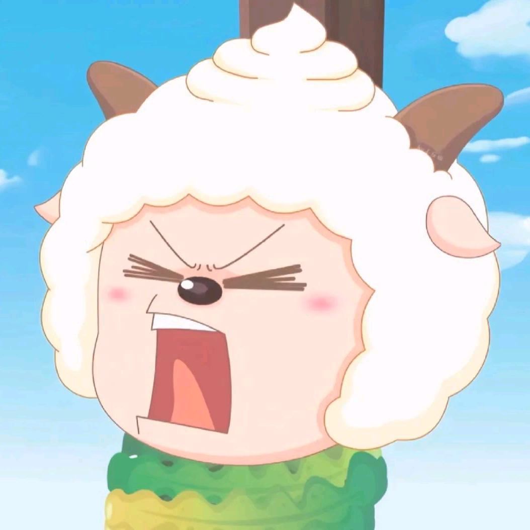懒羊羊大王