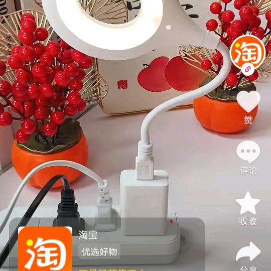 。一帆风顺