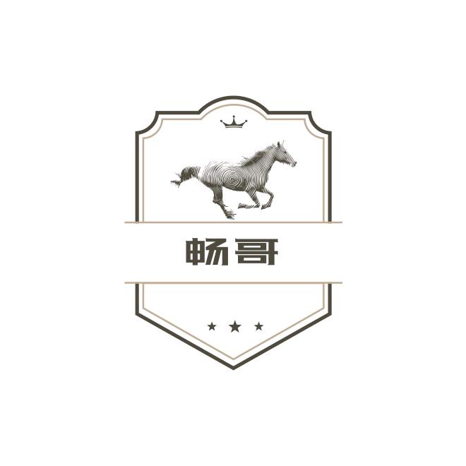 臻豪@畅哥