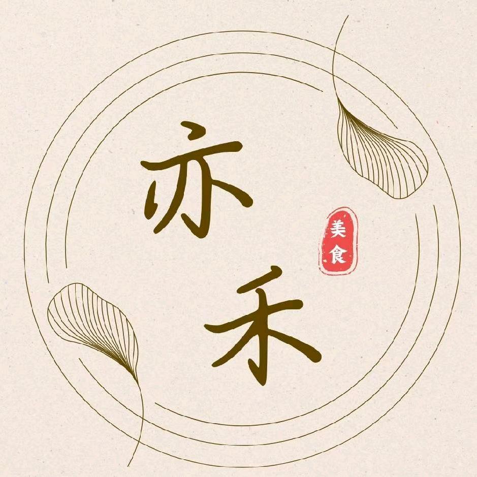 亦禾冷吃铺