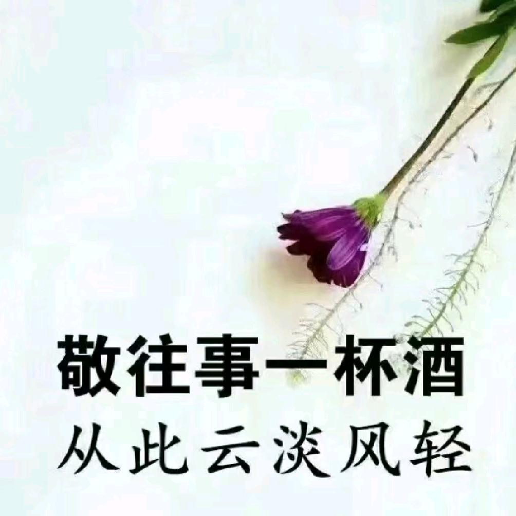 风吹云散