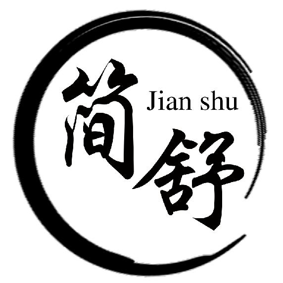 大庆市龙凤区简舒美甲店（个体工商户）