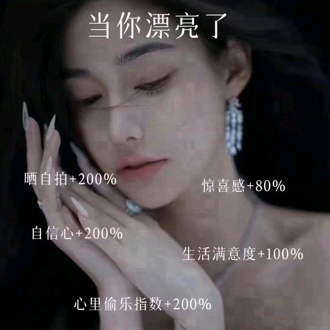 天宝白发养黑晶晶