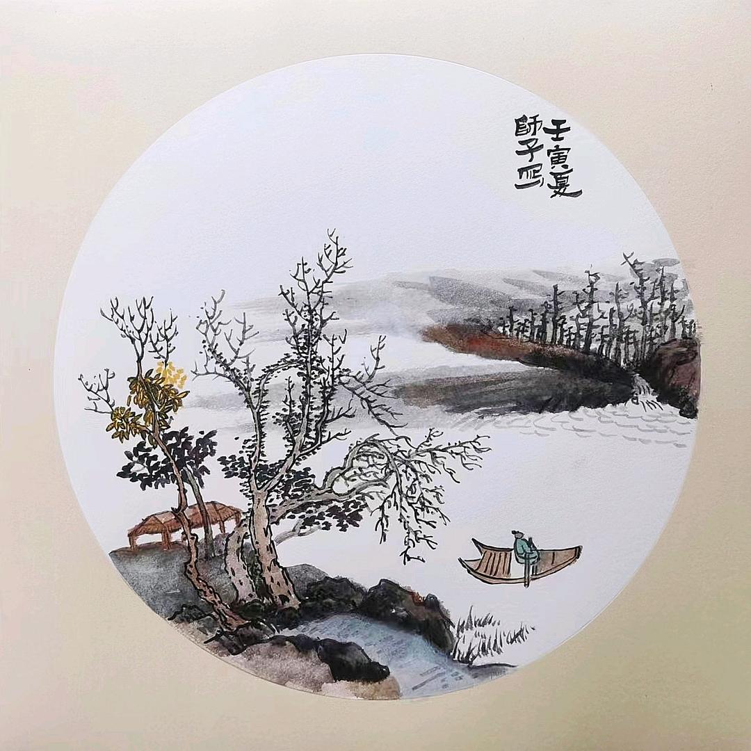 宁蒗书画艺术中心