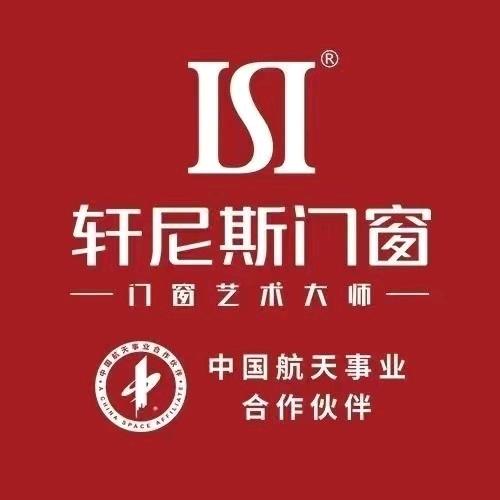 兴国轩尼斯门窗