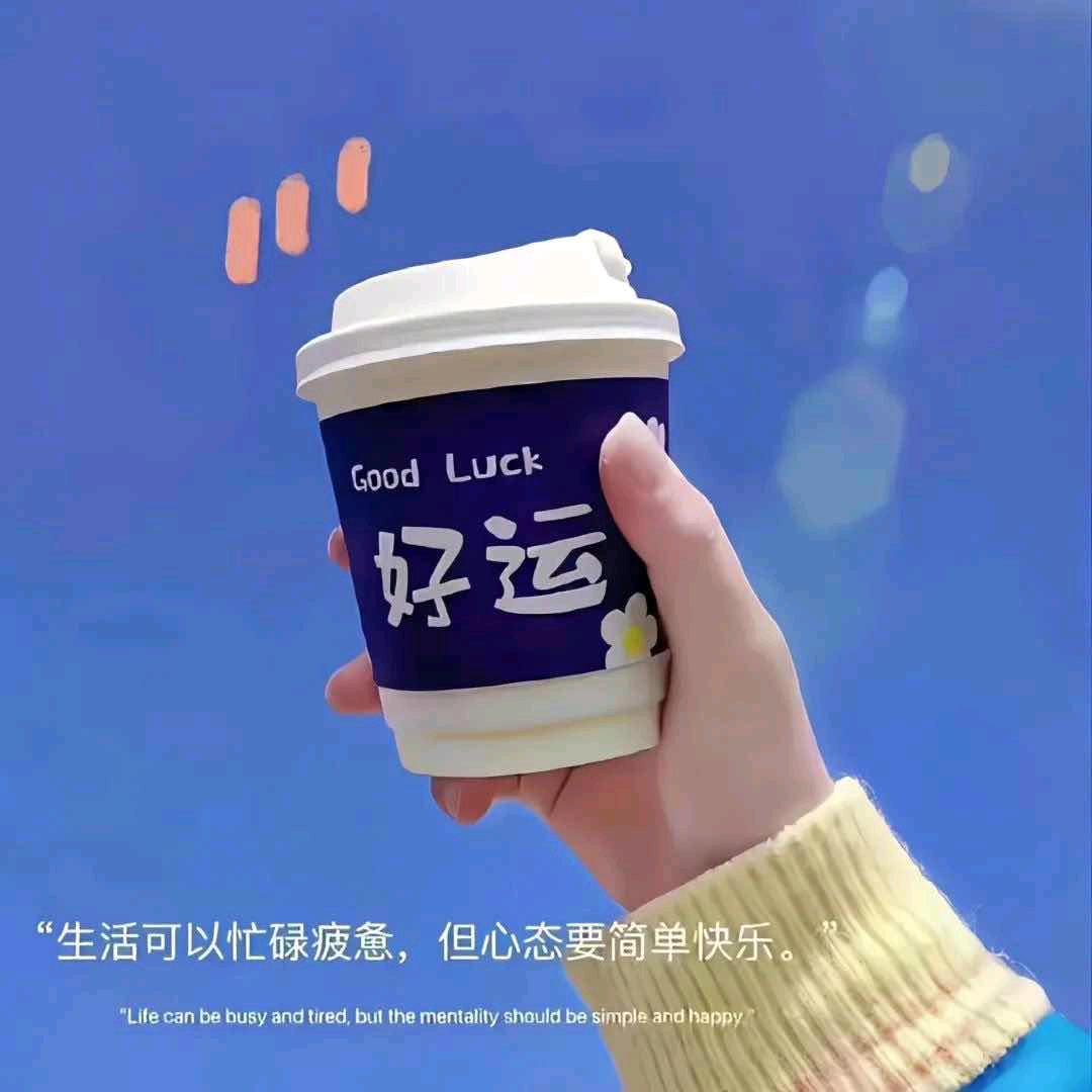 💞᭄²⁰₂₃遇见є⃝刚好ꦿꦿ້໌ᮨ࿐