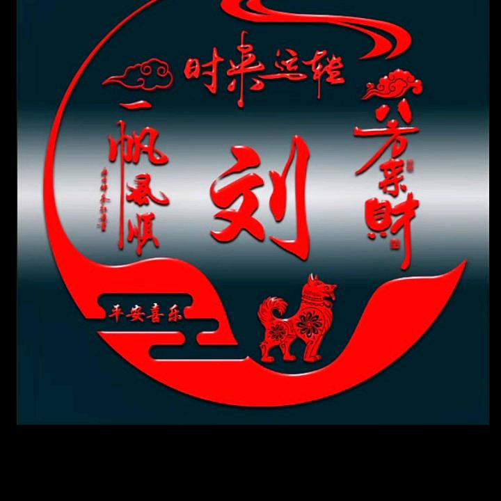 同年往事