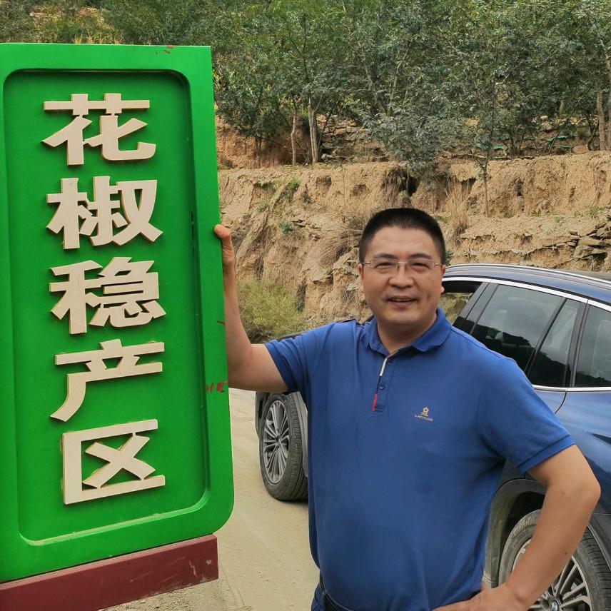 曾花椒   曾国勇