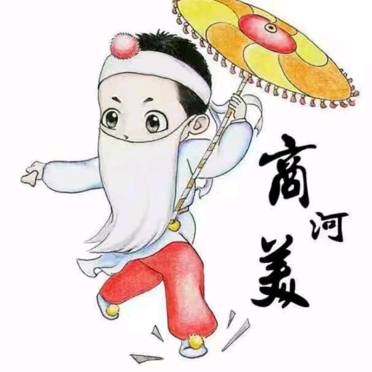 大商河冯少(二哥)