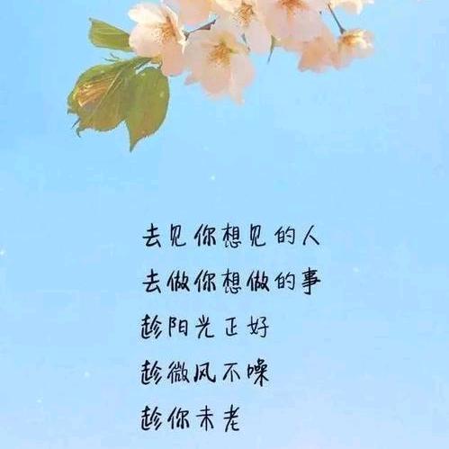 越来越好