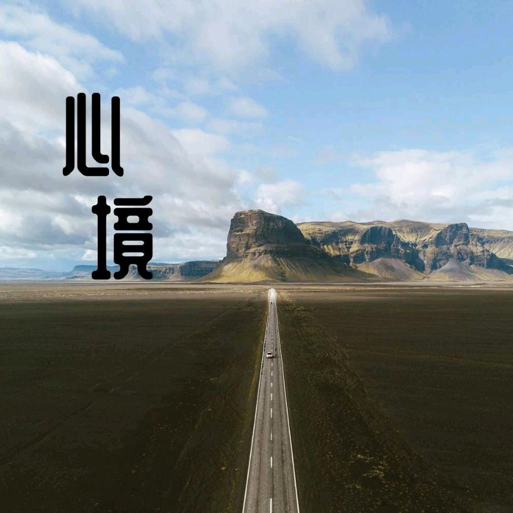 公路工程