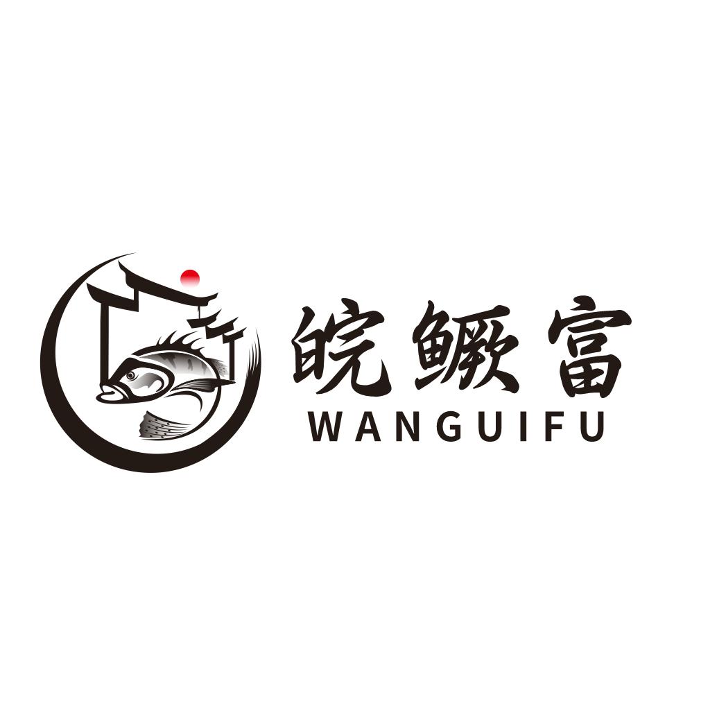 皖鳜工厂化循环水鳜鱼养殖