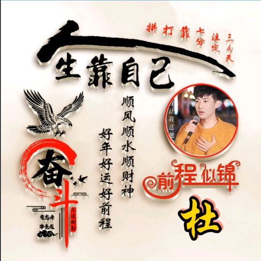 回忆