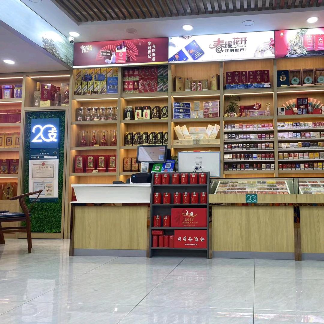 惠州20支钟信烟酒行