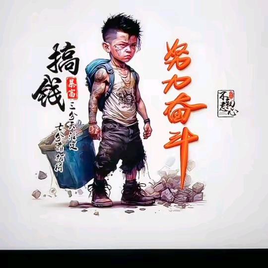 天下雨☔️我不哭。