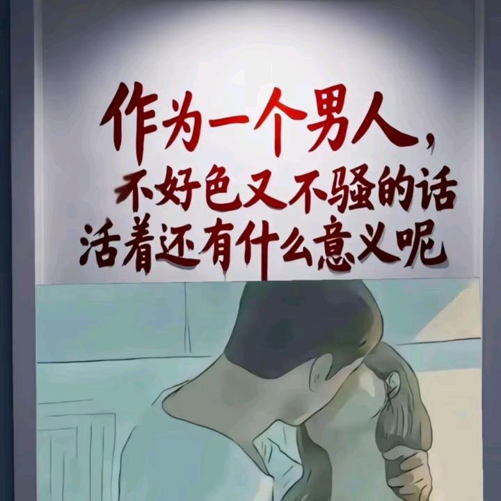 @走好当下路@珍惜眼前人