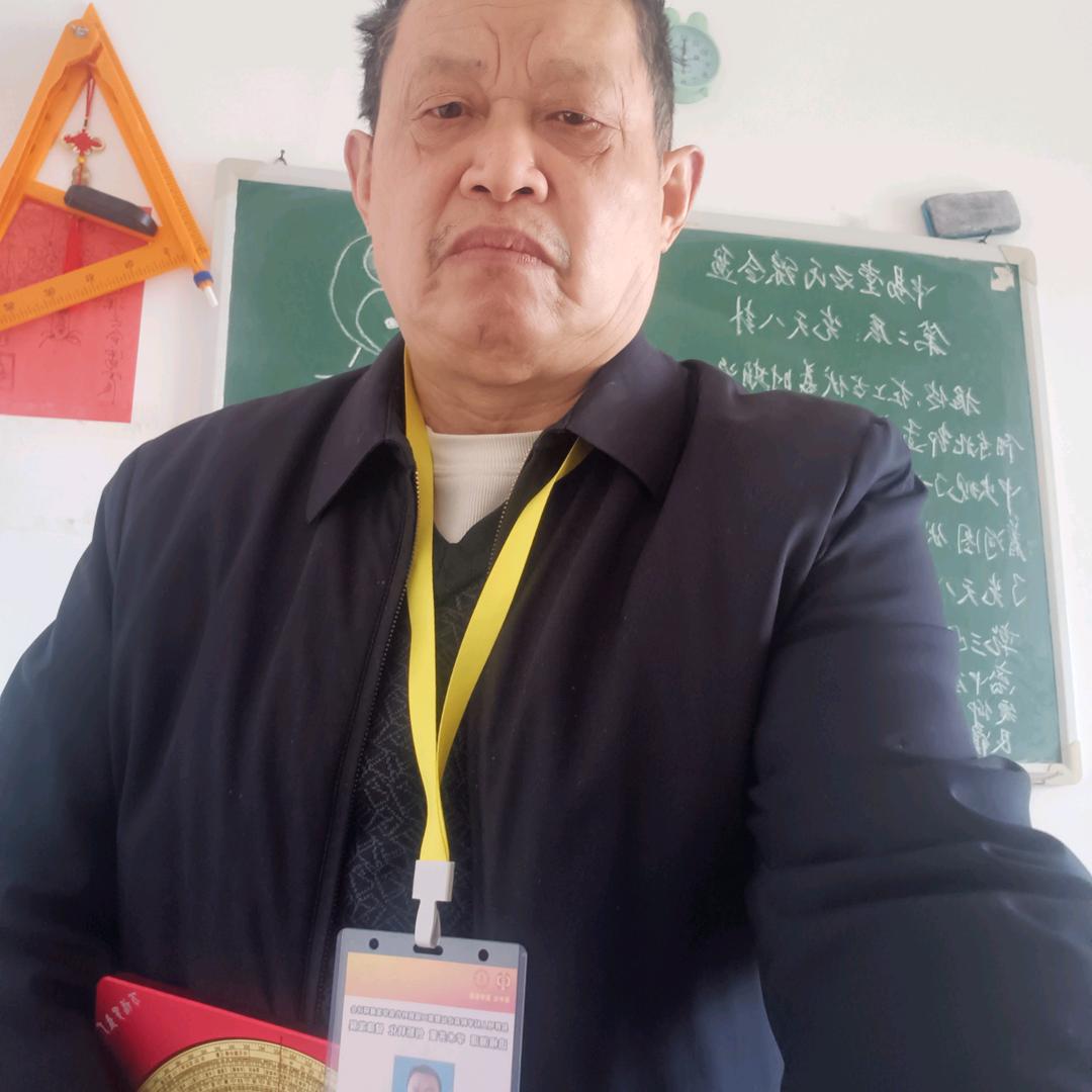 中易堂石氏综合盘