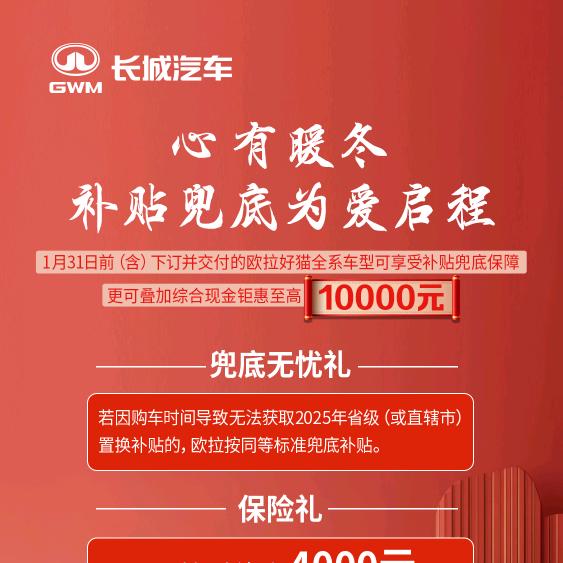 爱情广场卖欧拉的小王