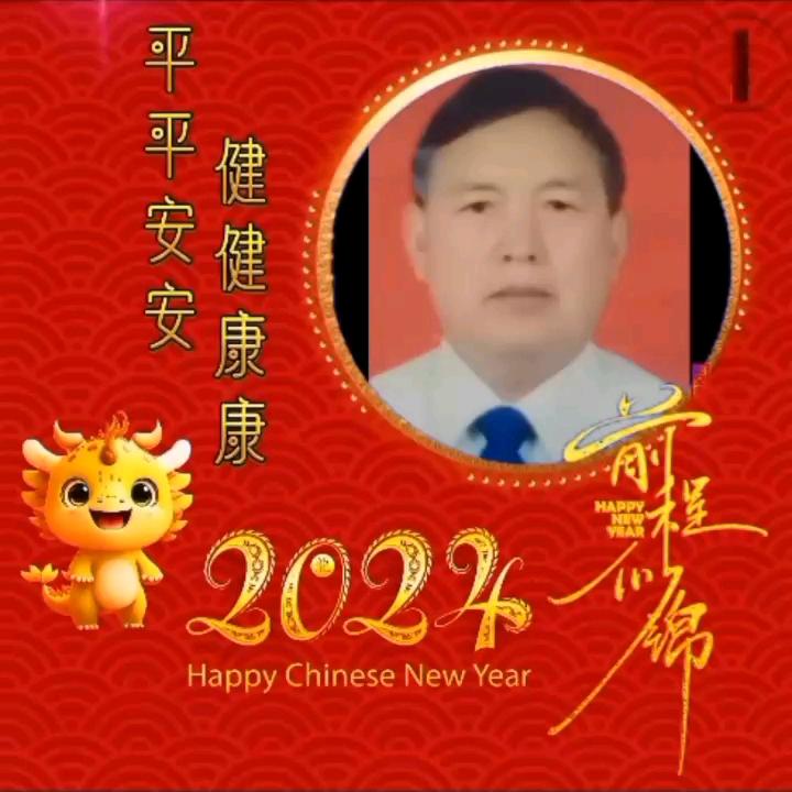 一帆风顺1