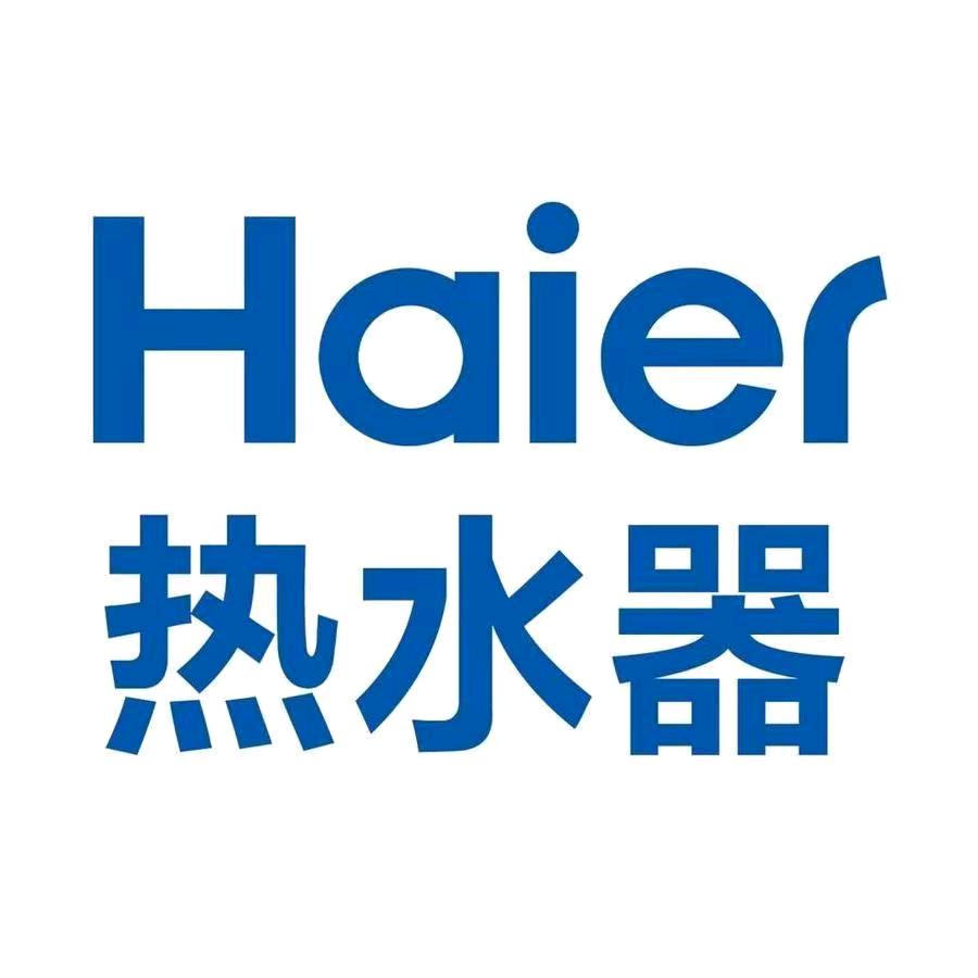 海尔热水器推荐官