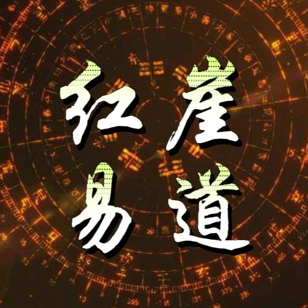 红崖起名