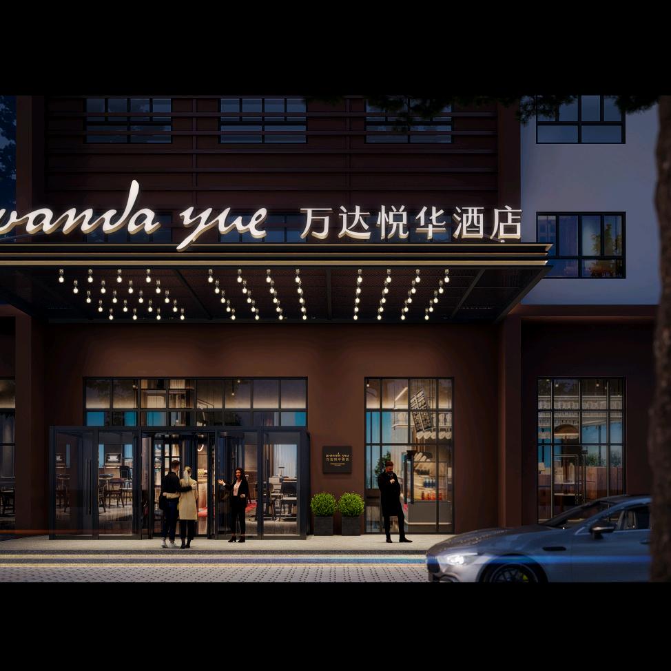 若羌万达悦华酒店