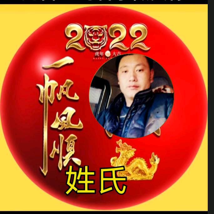 化蝶飞