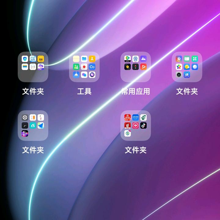 只因有你