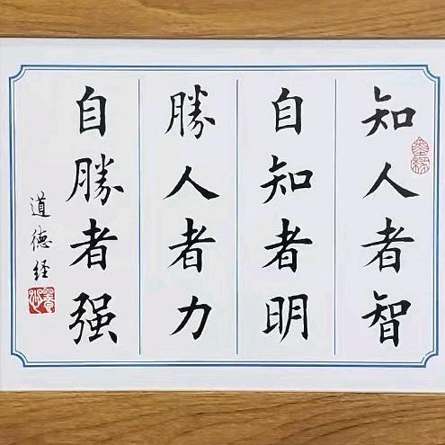 山水文园