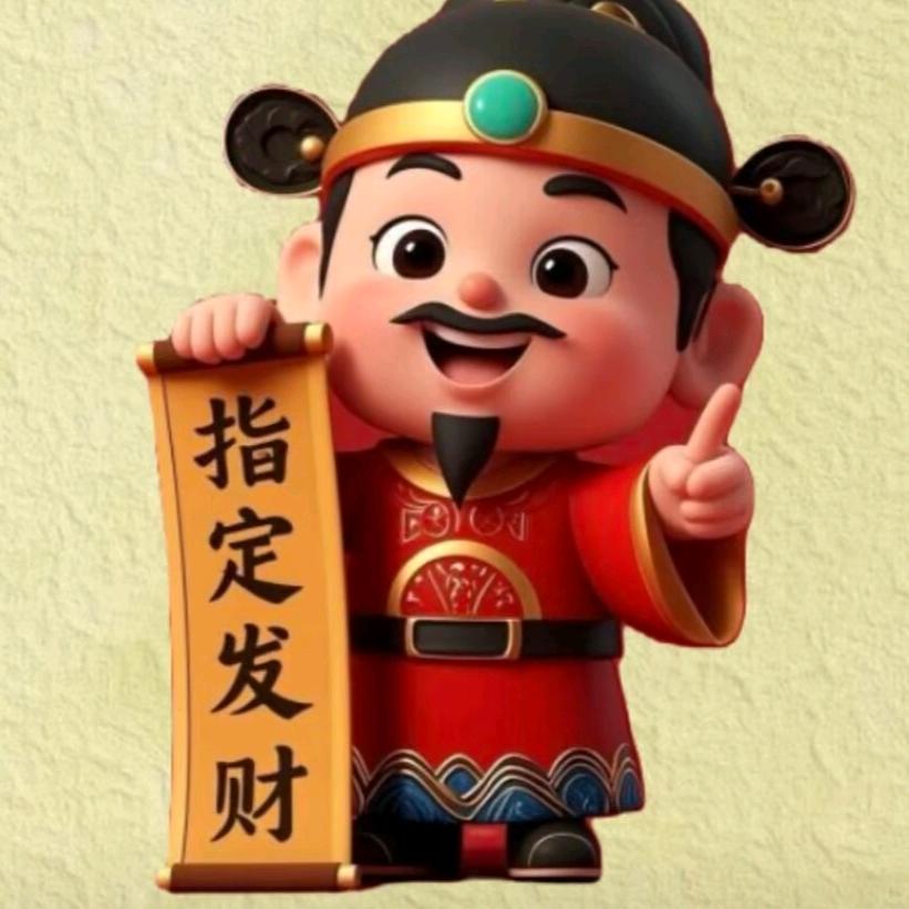 大洪