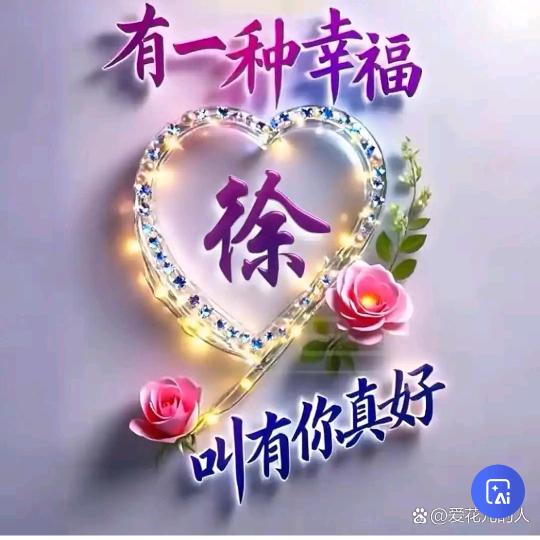 华华爱唱歌
