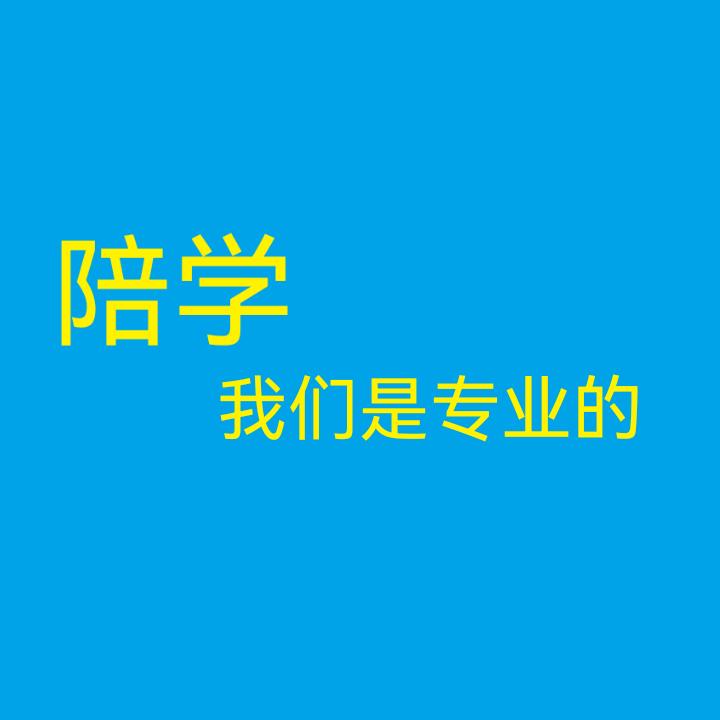 安师大家教团队