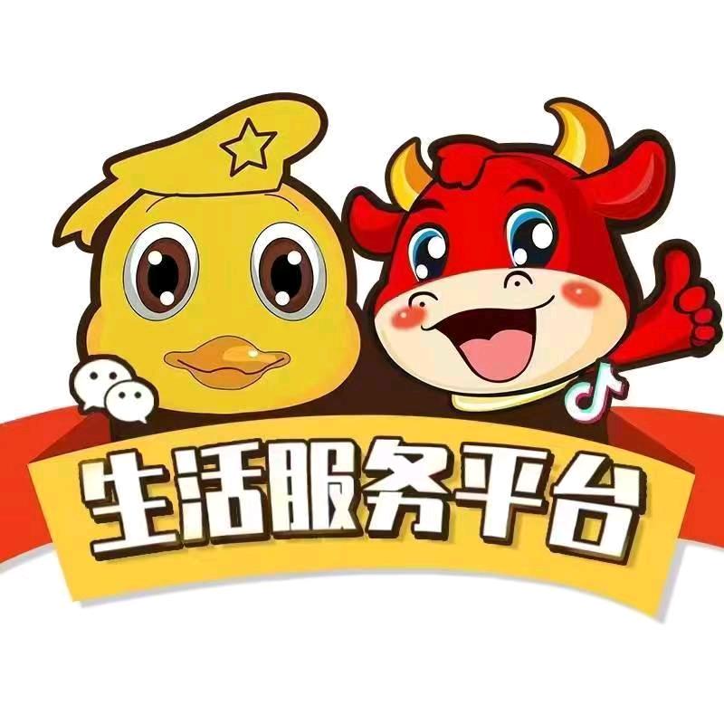 牛牛转店找店