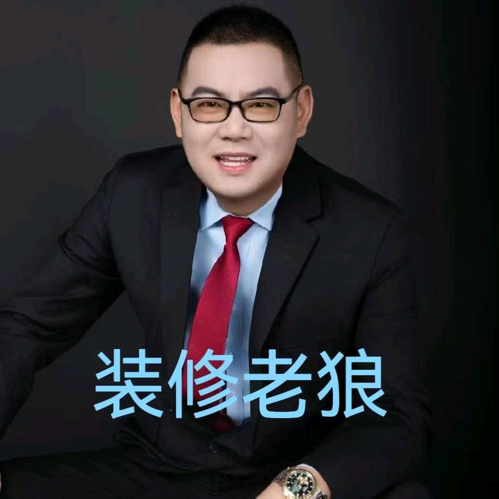 仁怀狼哥美层装饰