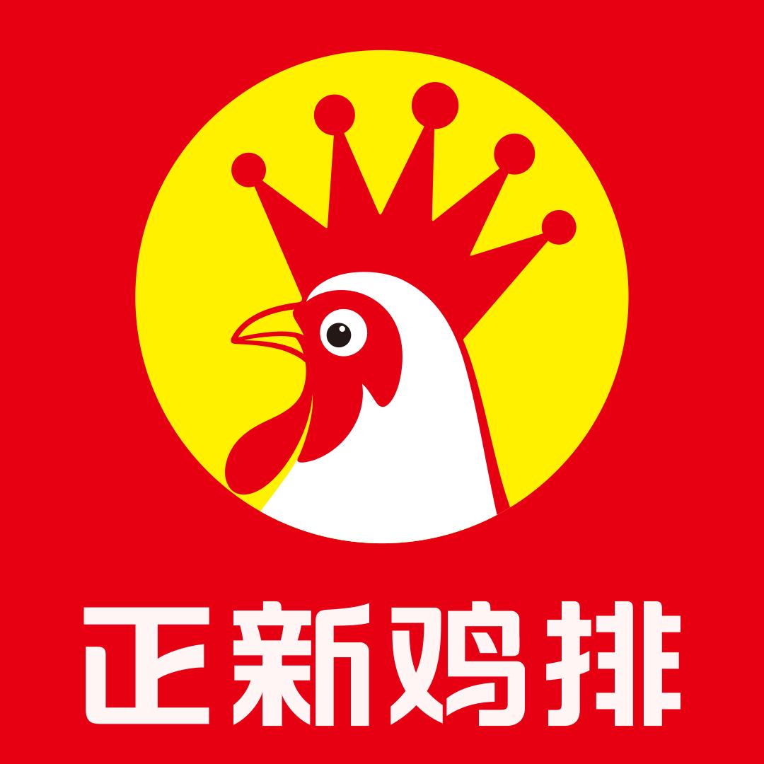 正新鸡排（五一路恒源小区店）