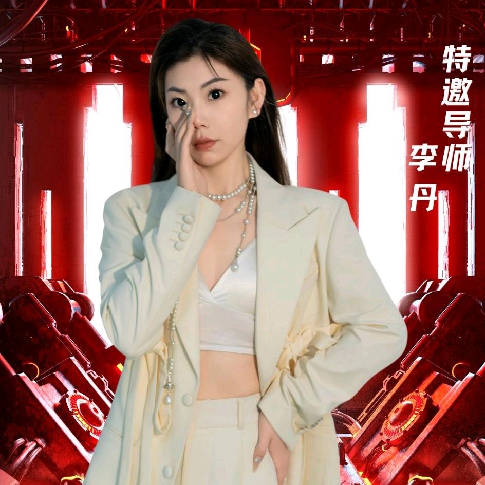 蠡县教形体模特的丹丹