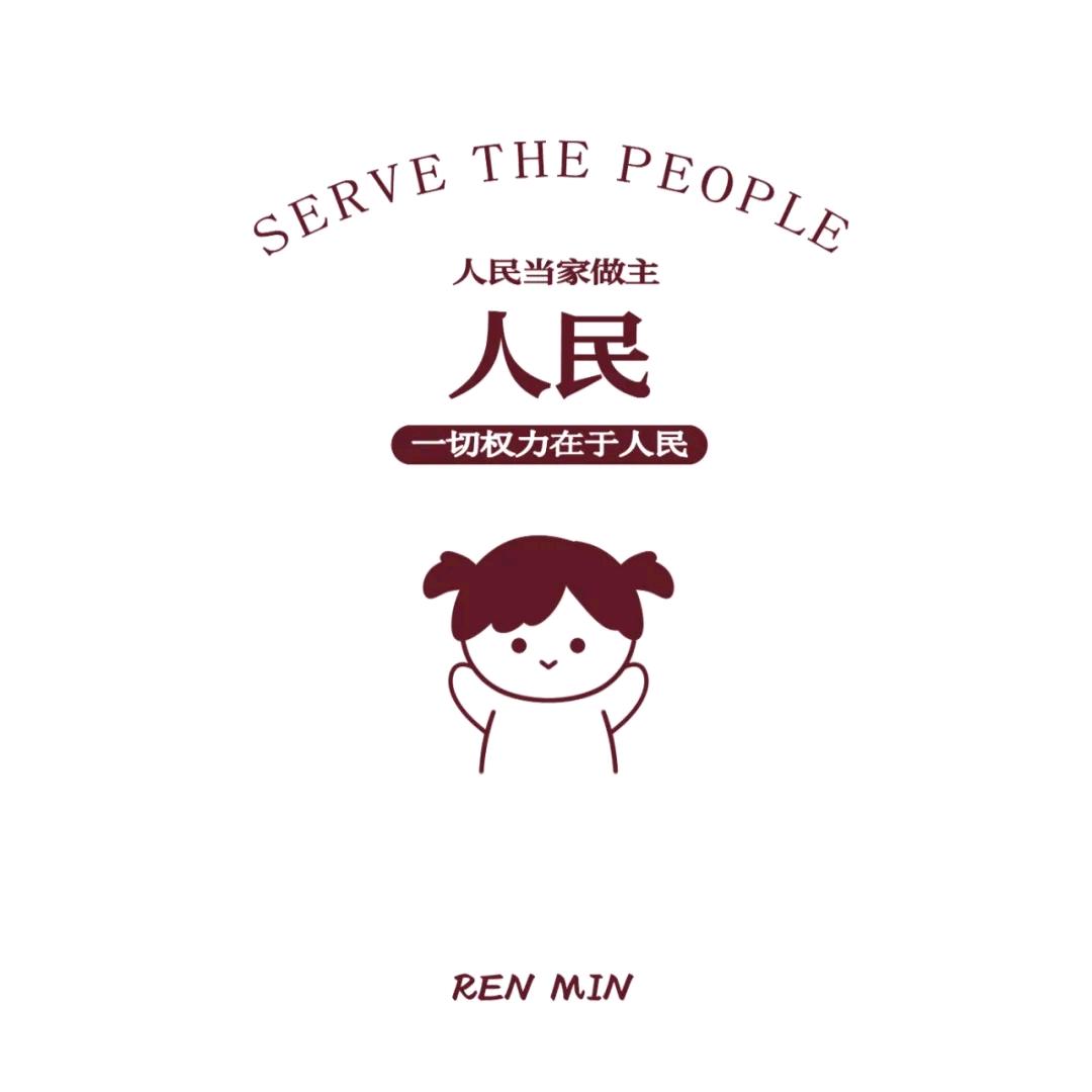 孔十一