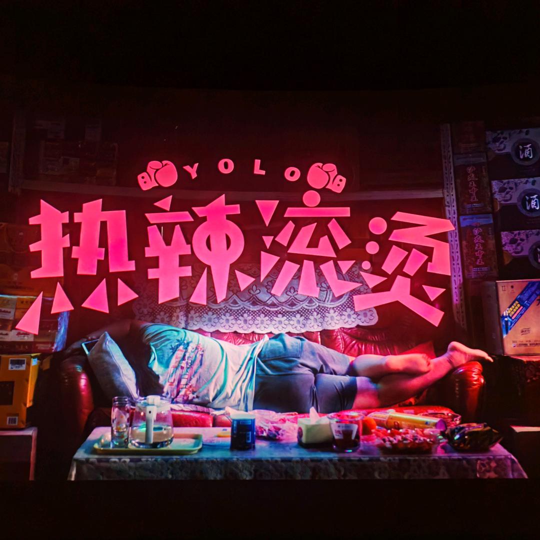 A空调小哥大麦