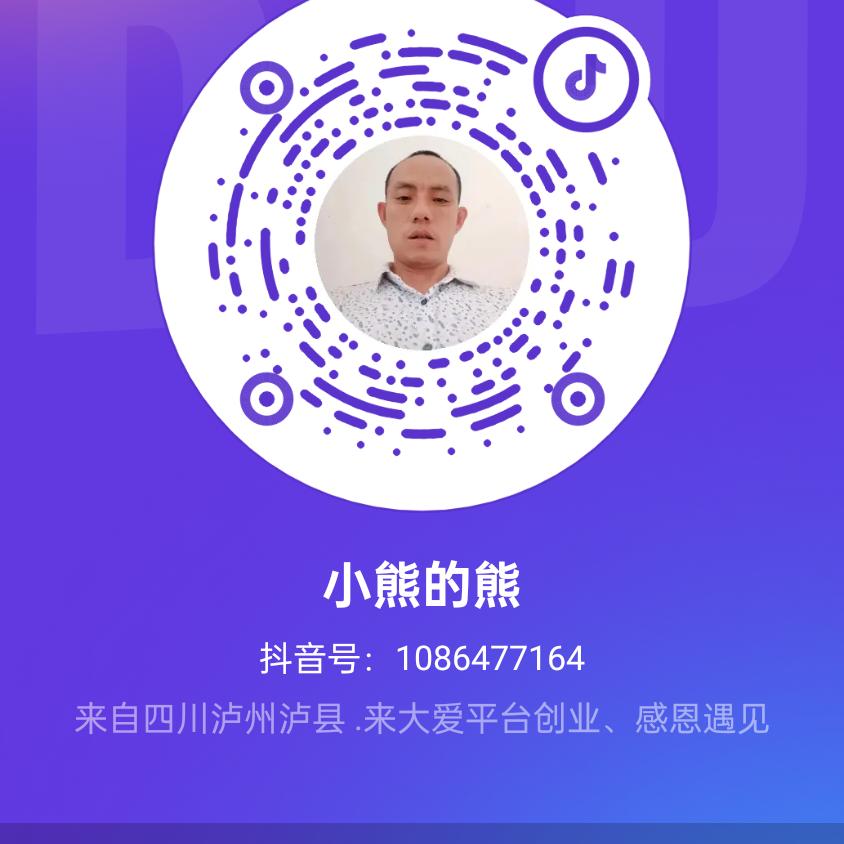 别打扰