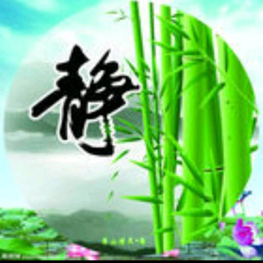 张