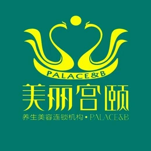 美丽宫颐～龙山店
