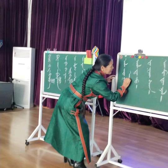 李老师(教蒙古语）晚上7.40直播