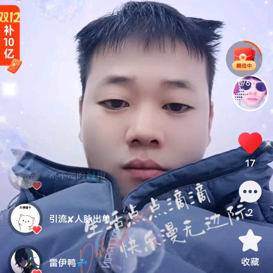 繁花爱运