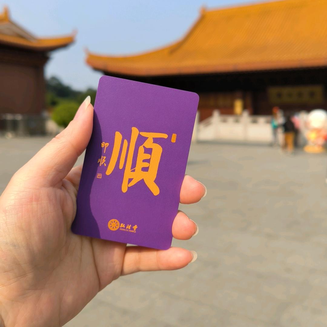 十月
