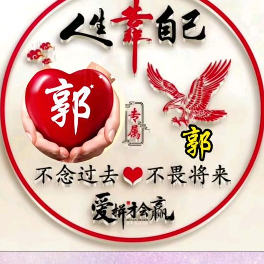斗城浪子，卡车陪我闯天涯🙏🙏🙏