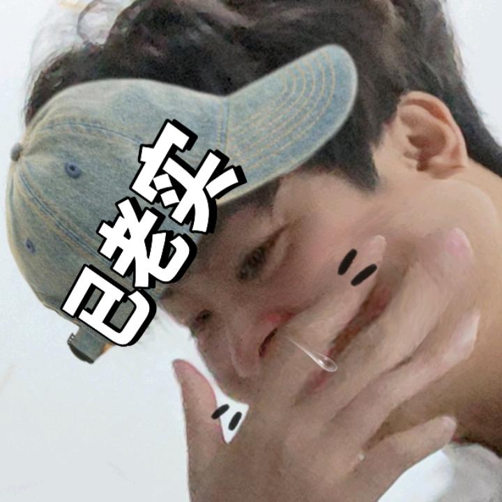 男嘉宾