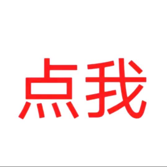 财源滚滚£